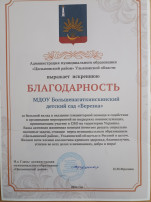 Форум благотворительности Форум благотворительности.