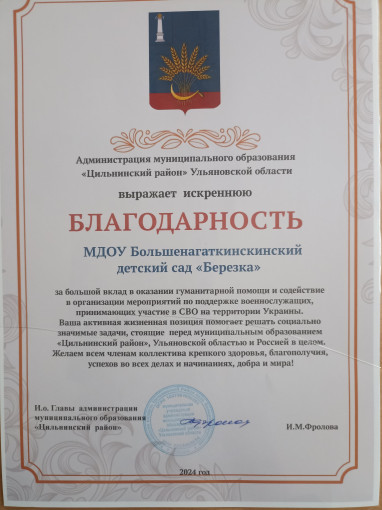 Форум благотворительности Форум благотворительности.