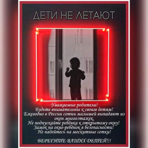 Окна Окна.