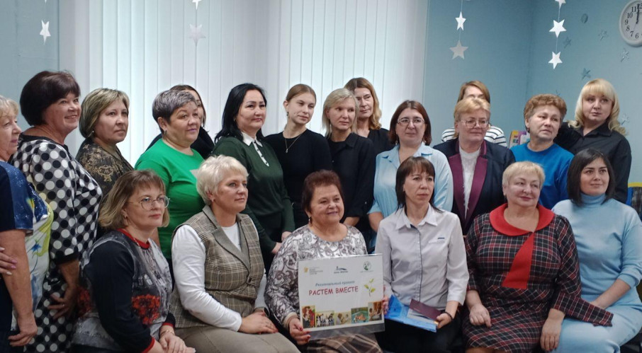 Встреча педагогов Встреча педагогов.